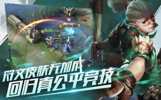 腾讯代号JK测试服-游戏截图1