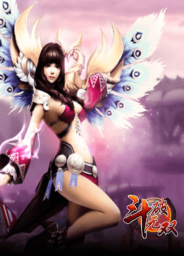 斗破无双破解版游戏截图2