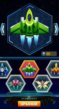 银河攻击射手大战游戏截图1