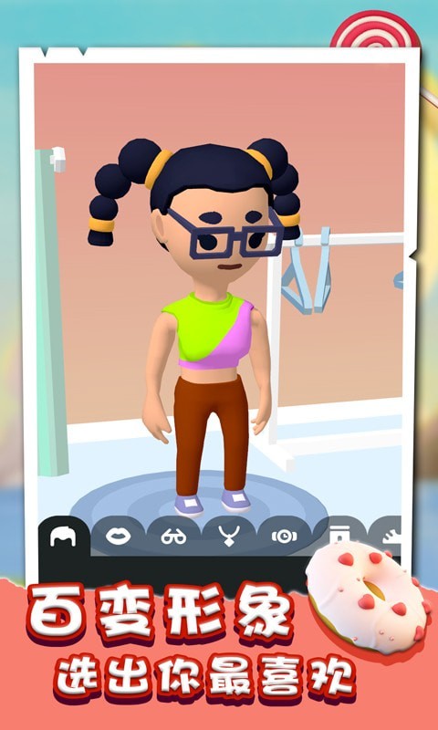 网红达人游戏-游戏截图2