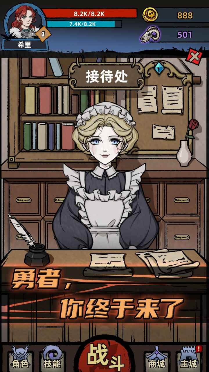 不一样传说测试版游戏截图4