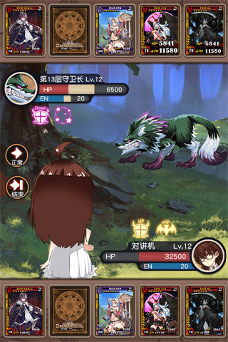 次元学院逆时空内购破解版游戏截图3