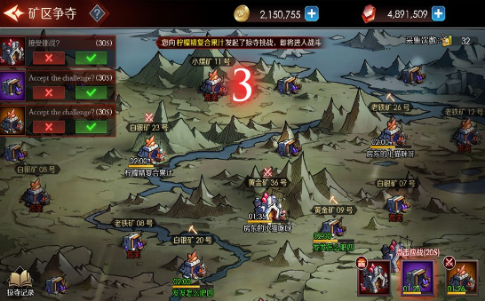 契约远征手游游戏截图3