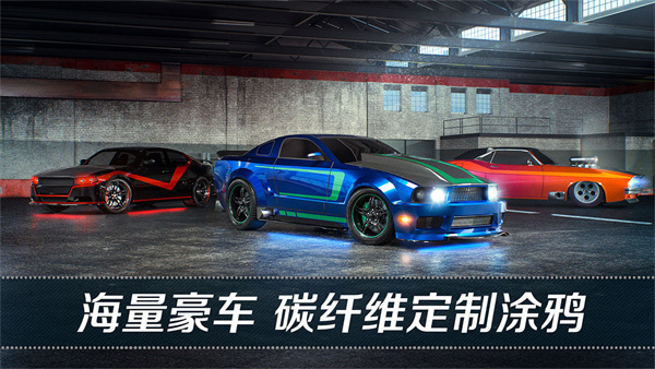 看到尾灯算我输手机版游戏截图3