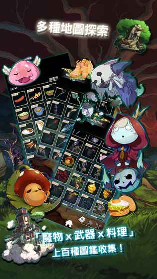 工匠物语苹果正式版游戏截图3