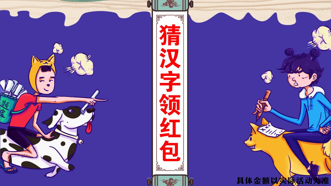 蒙面冲冲冲-游戏截图3