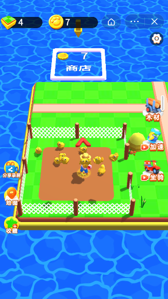 养个鸡鸭牛游戏截图3