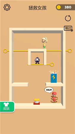 抽个棍棍抖音版游戏截图4