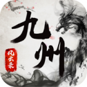 九州风云录HD