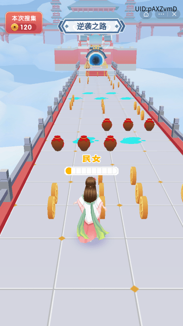 我是小秀女游戏截图3