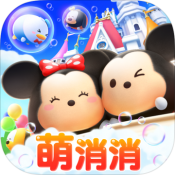 迪士尼梦之旅iOS版