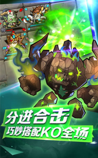 小小冰自走棋游戏截图3