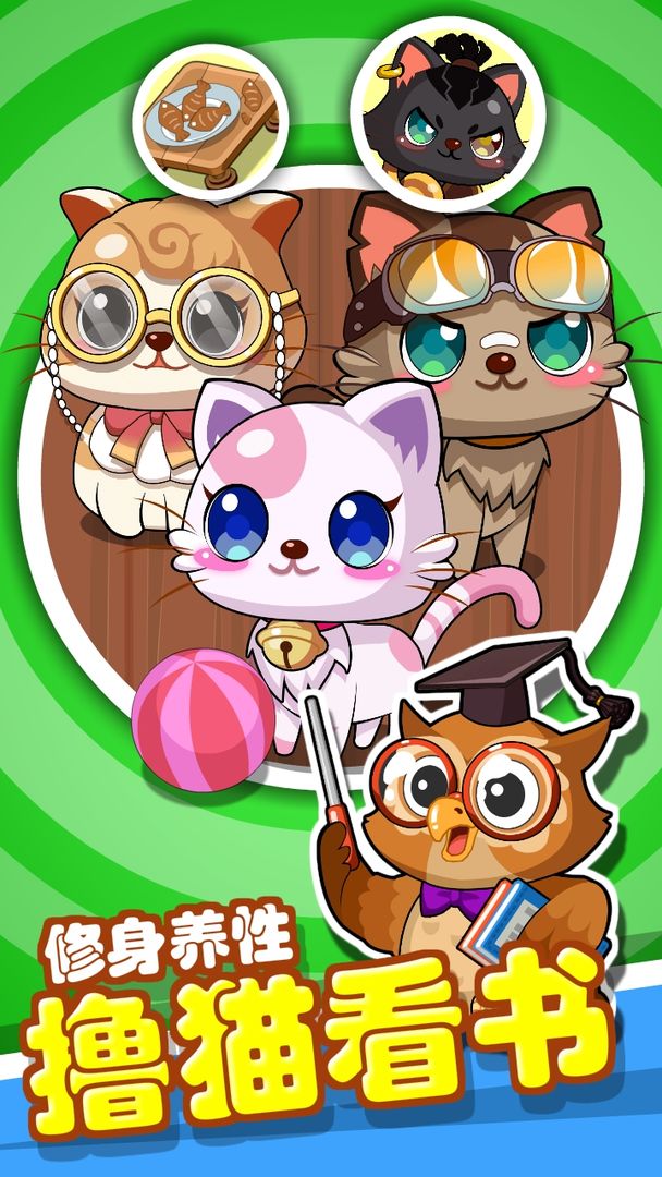 穿越书店手机版-游戏截图3