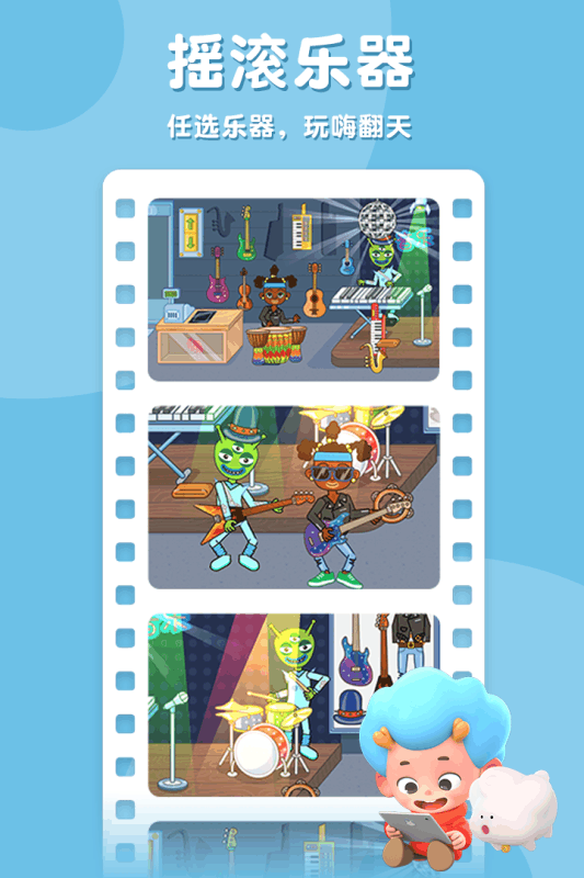 佩皮摩登商店手机版-游戏截图5