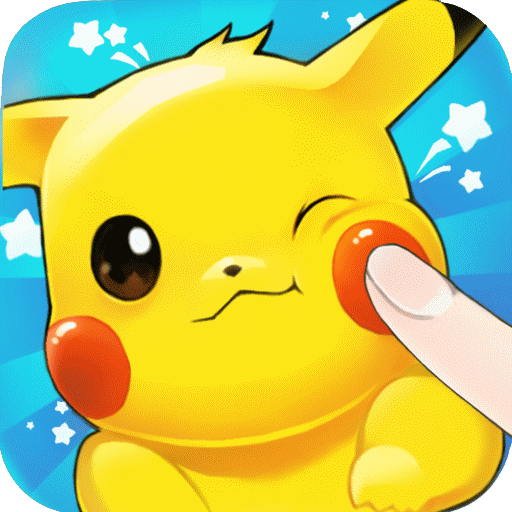 口袋精灵挂机版内购破解版