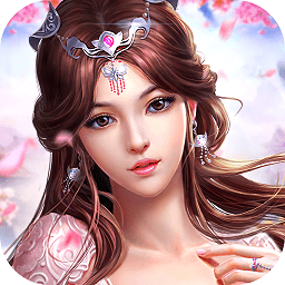 真神之路果盘版