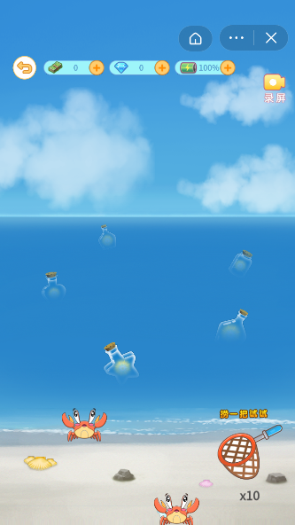 直男会聊天游戏截图3