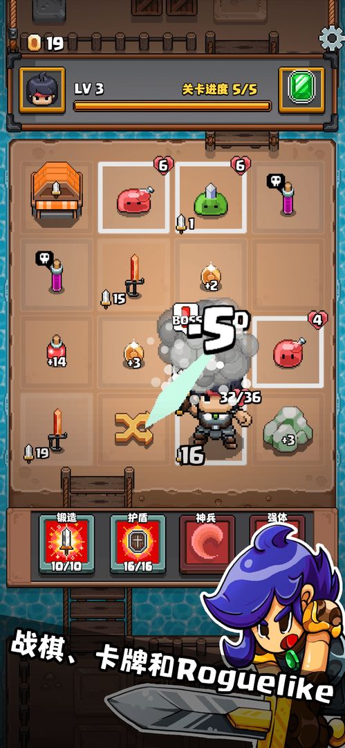 格里德小分队测试版-游戏截图3