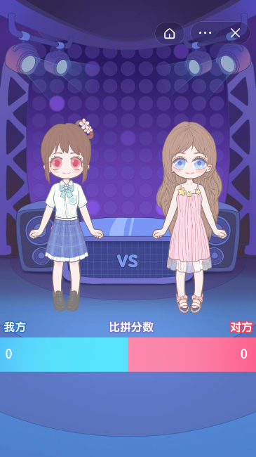 小姐姐爱蹦迪游戏截图2