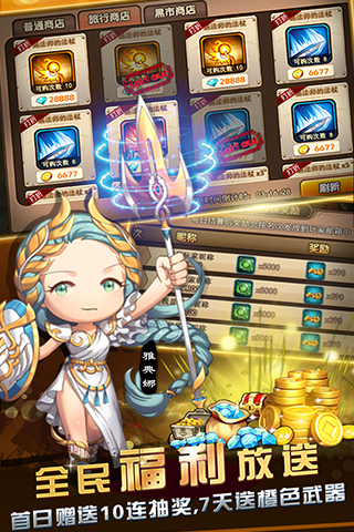 暗黑联萌手机版-游戏截图1