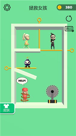 抽个棍棍抖音版游戏截图5