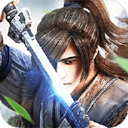 剑道恩仇录内购破解版