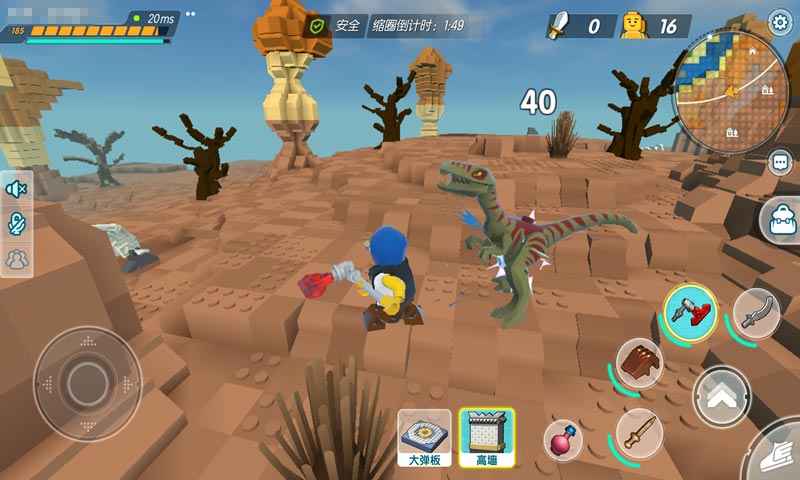 乐高R无限游戏截图5