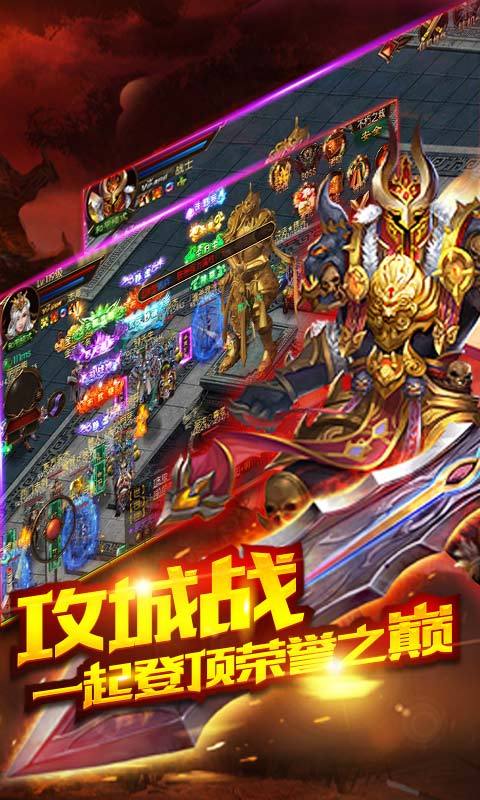 战城烈血手游(暂未上线)游戏截图3