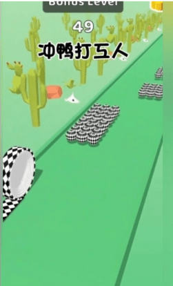 冲呀打工人-游戏截图3