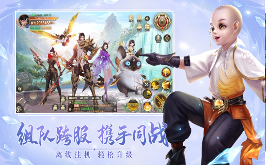 上古星空-游戏截图2