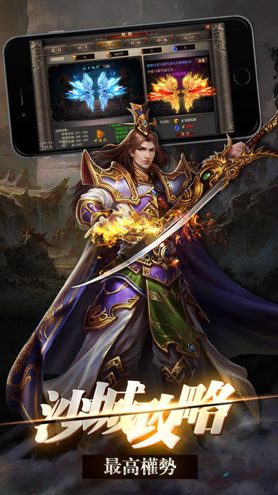 龙隐传奇满v版-游戏截图1