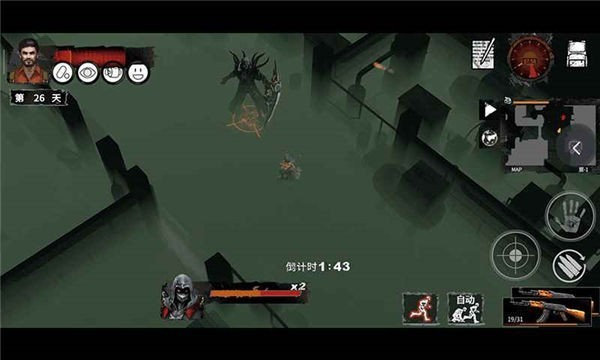 末日荒芜地球-游戏截图2