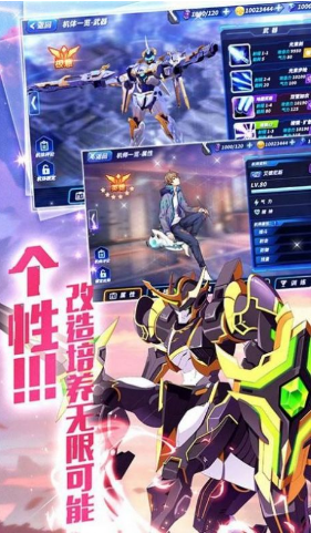 随机冲突土豆英雄安卓版游戏截图1