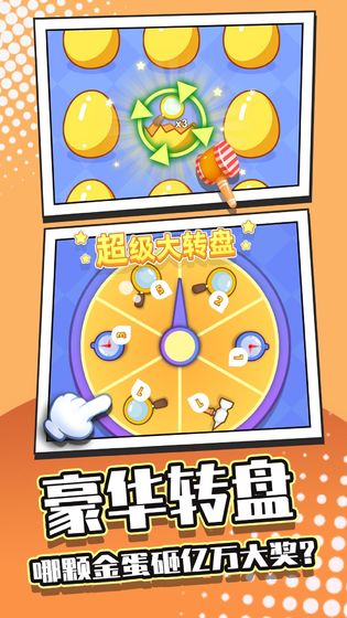 找茬大侦探测试版-游戏截图4