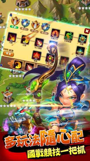 我的萌将时代官网版游戏截图5