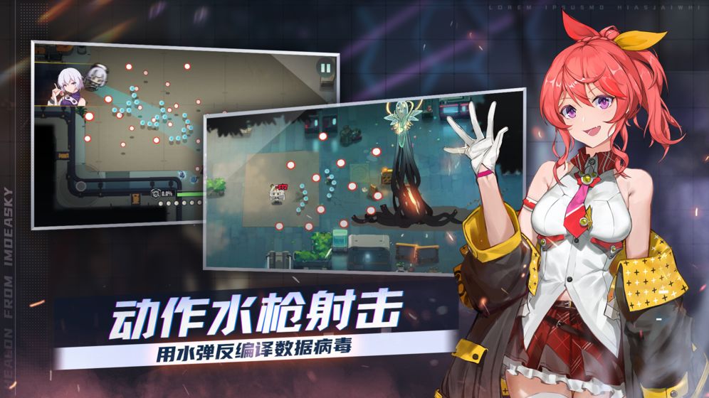 映月城与电子姬试玩版游戏截图4