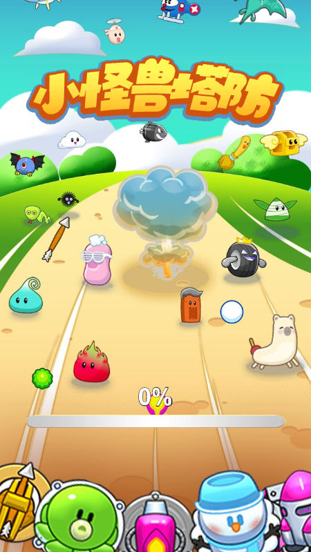 小怪兽塔防战争游戏截图3