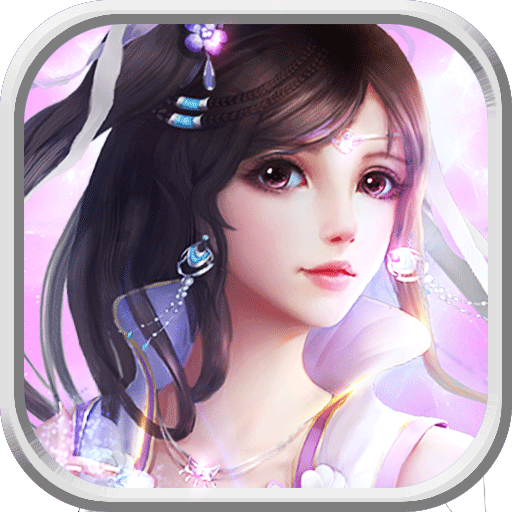 仙斩苍穹手游九游版