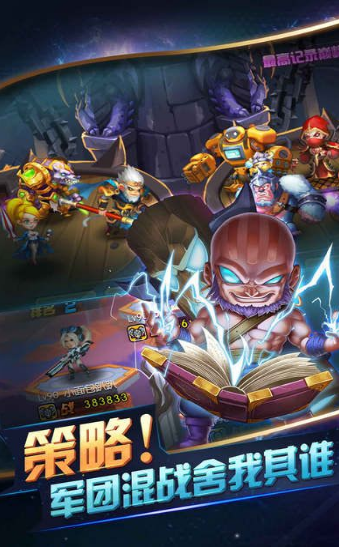 无烬奔袭游戏截图3