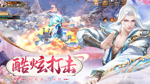 逆剑轩辕项羽游戏截图4