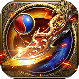 烈焰武尊九游破解版