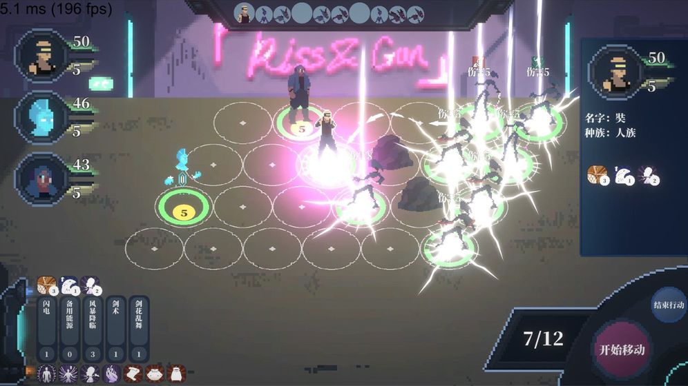 赛博西行手机版游戏截图2