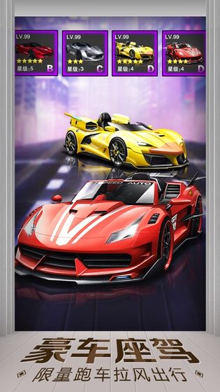 亿万人生官方版游戏截图1