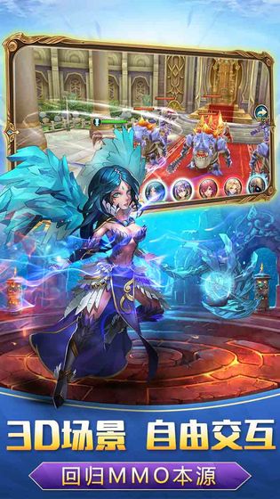 战神之魂手游游戏截图3