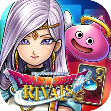 勇者斗恶龙对决手机版