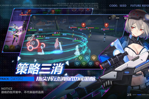 星火之歌手机版游戏截图4