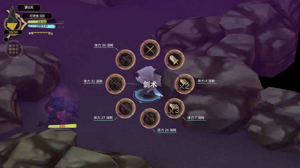 魔女之泉3游戏游戏截图2