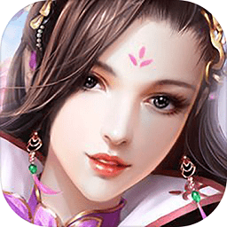 仙府之缘官方版