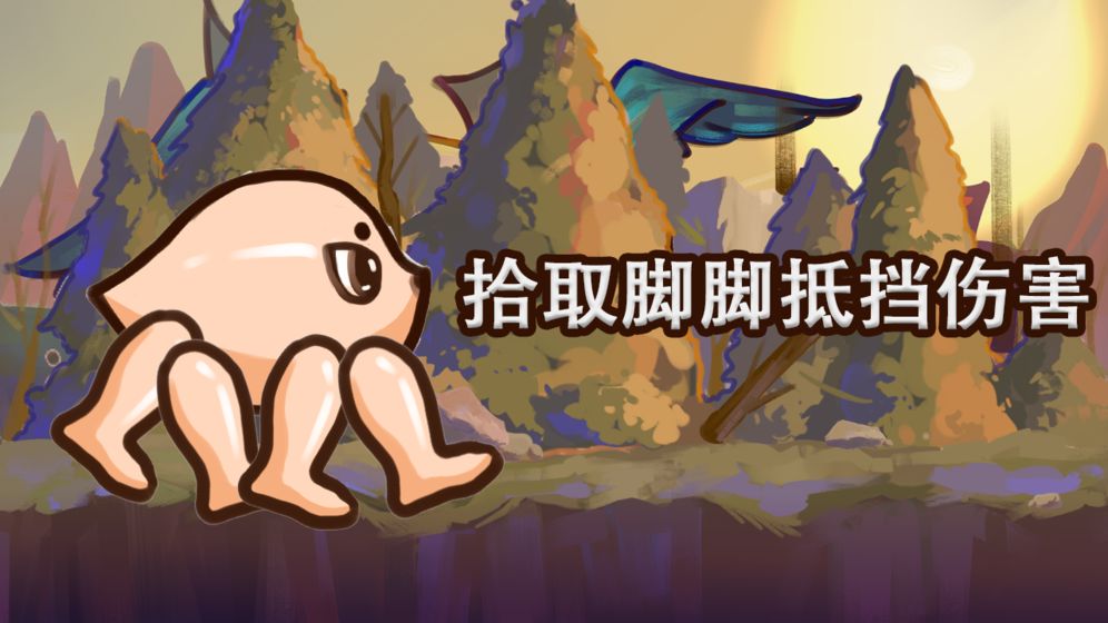 狂野进化手游游戏截图1