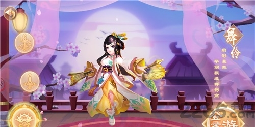 梦幻江湖情手游-游戏截图3